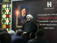 مدیران و کارکنان بانک صادرات ایران در سوگ رئیس‌جمهور شهید

