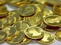 قیمت سکه در بازار ترکید