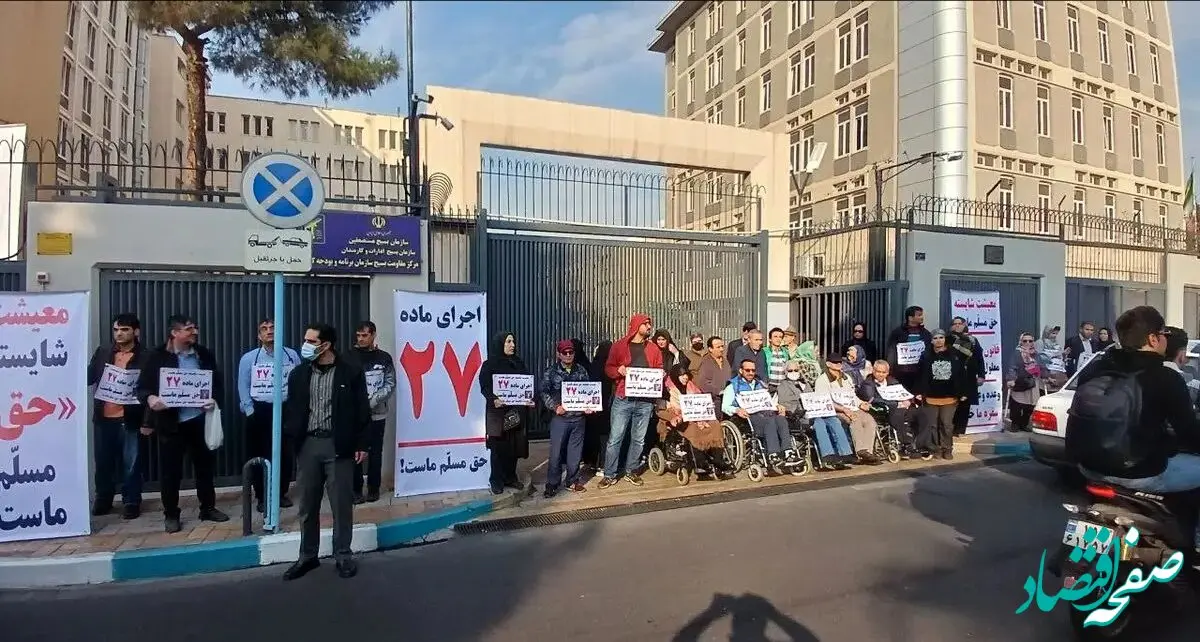 آخرین خبر از ماده ۲۷ قانون حمایت از معلولان امروز ۳۰ بهمن / همچنان شاهد پایمال شدن حقوق‌ مان هستیم