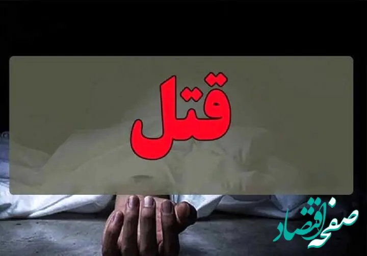قاتل مسلح همسر و دوبرادرزنش رابه رگبار بست ! / عکس + جزئیات 