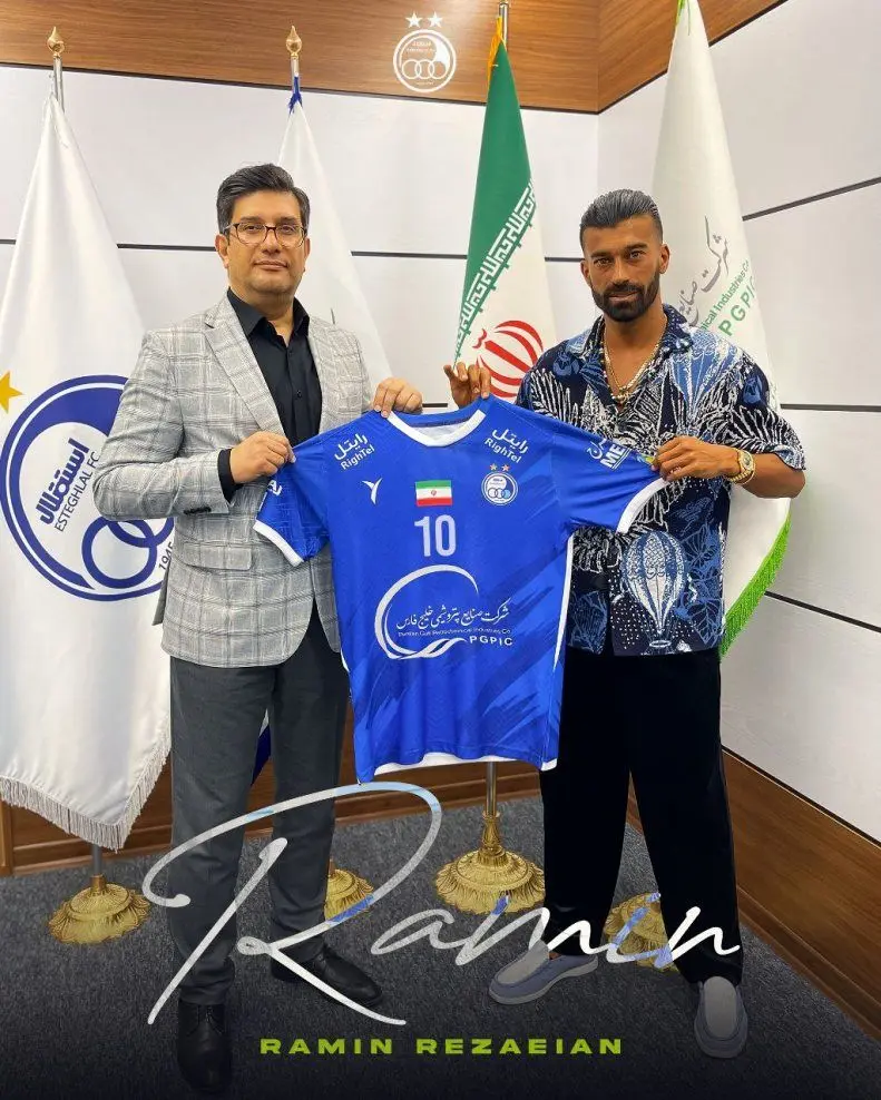 رامین رضاییان