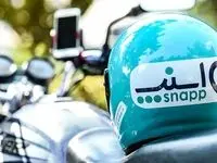 جریمه بی حجابی برای اسنپ و تپسی چقدر است؟ 
