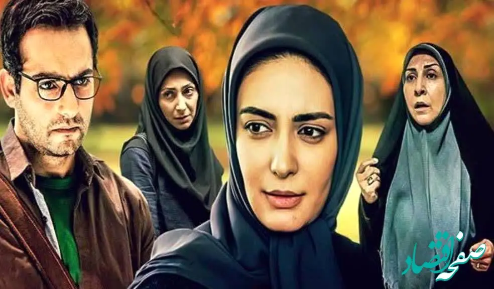 زمان پخش و تکرار سریال نفس گرم از شبکه آی فیلم