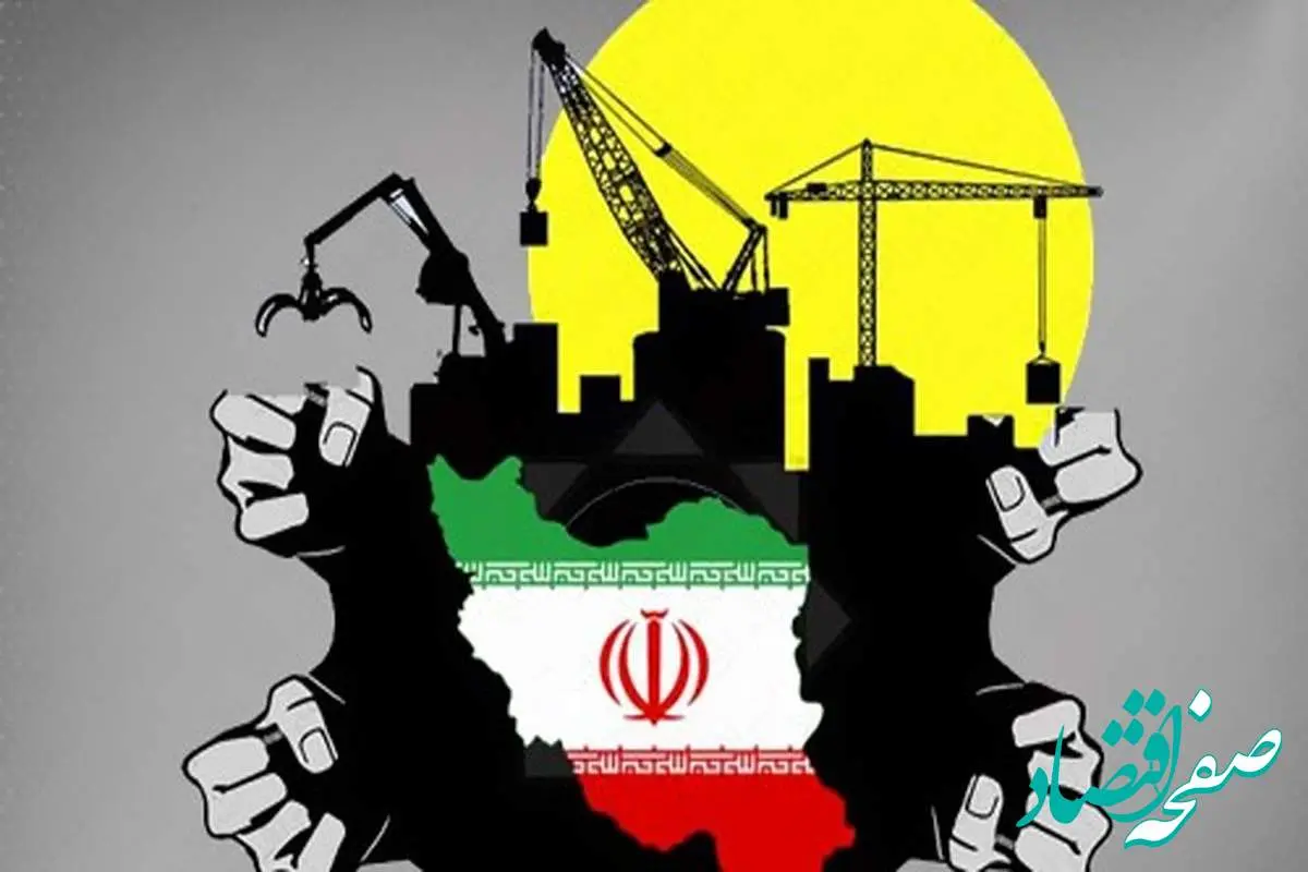 شکست قطعنامه لغو تحریم‌ها؛ بازگشت تحریم‌های قطعی شورای امنیت به اقتصاد ایران از ۵ مهر ۱۴۰۴ 