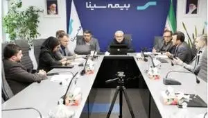 سومین دیدار مجازی مدیرعامل بیمه سینا با رؤسای شعب