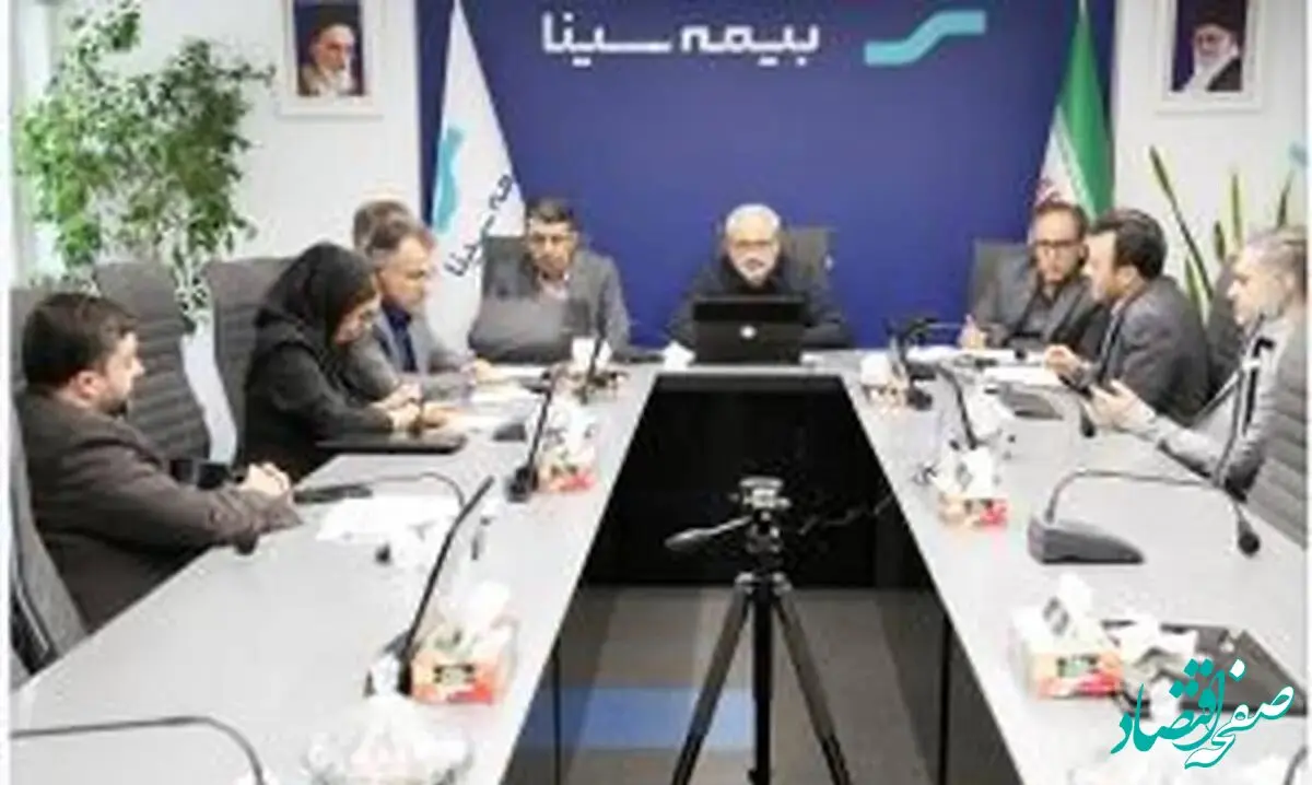 سومین دیدار مجازی مدیرعامل بیمه سینا با رؤسای شعب