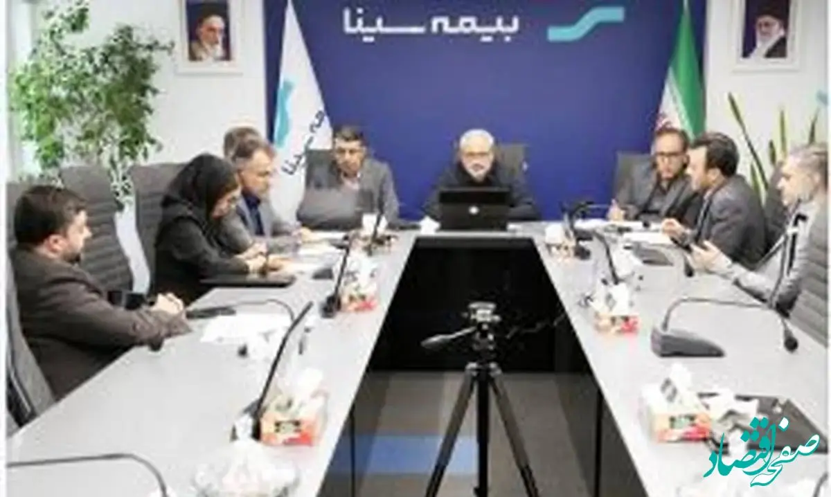 سومین دیدار مجازی مدیرعامل بیمه سینا با رؤسای شعب