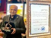 تقدیر از رئیس هیئت مدیره فولاد هرمزگان در پنجمین جشنواره ملی فولاد