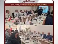 برگزاری دوره آموزشی آشنایی با نظام آراستگی در محیط کار ( 5S ) در شرکت توسعه صنعتی و معدنی صبانور