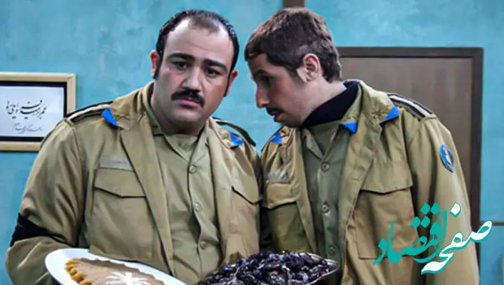 زمان پخش و تکرار سریال قرارگاه مسکونی از شبکه آی‌فیلم