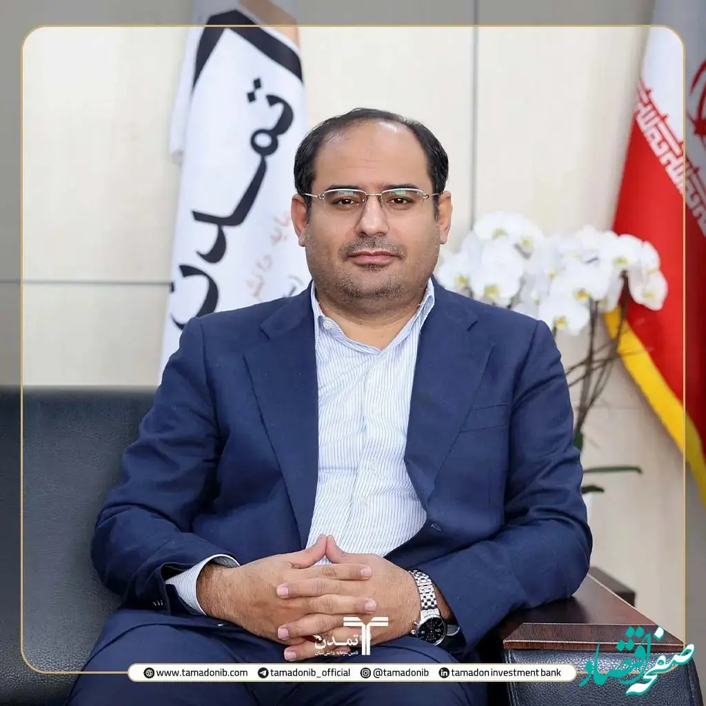 جهش دارایی‌ها و توسعه ابزارهای نوین مالی در تمدن