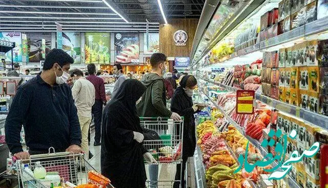 آخرین وضعیت تامین کالاهای اساسی امروز ۱۵ اسفند ماه ۱۴۰۴