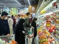 آخرین وضعیت تامین کالاهای اساسی امروز ۱۵ اسفند ماه ۱۴۰۴