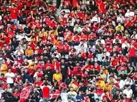 یک خبر از پرسپولیس 