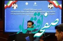 معرفی کیش در عرصه بین الملل و جذب گردشگر ورزشی در دستور کار سازمان منطقه آزاد کیش