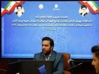 معرفی کیش در عرصه بین الملل و جذب گردشگر ورزشی در دستور کار سازمان منطقه آزاد کیش