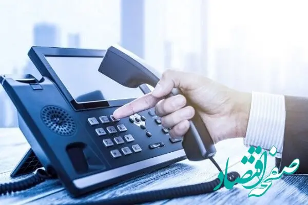 تعرفه جدید آبونمان تلفن ثابت اعلام شد + جزئیات و یک سوپرایز ویژه
