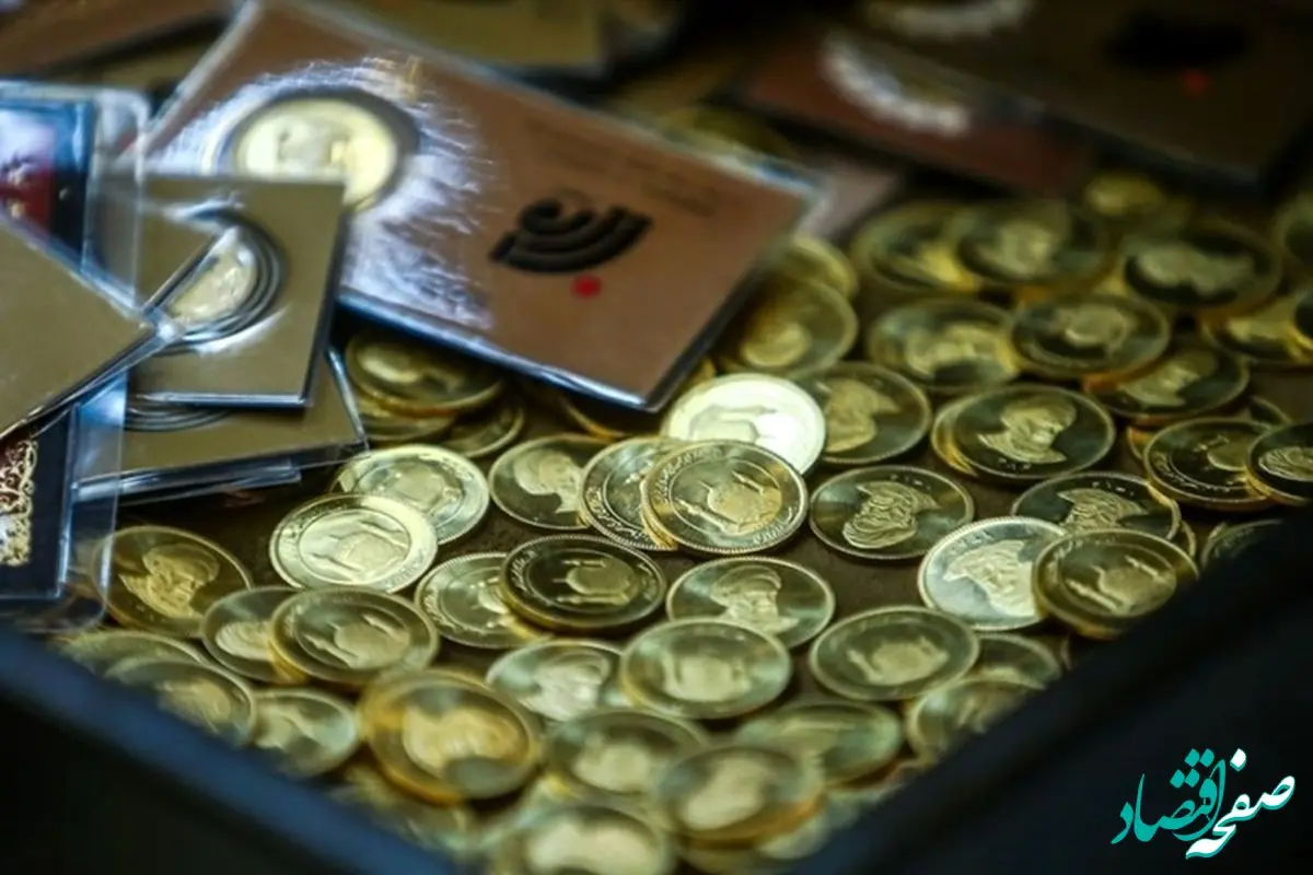 پیش بینی قیمت سکه فردا چهارشنبه ۱۹ شهریور ۱۴۰۴ | بروزترین قیمت سکه و تحلیل امروز | سکه صعود می کند؟ 