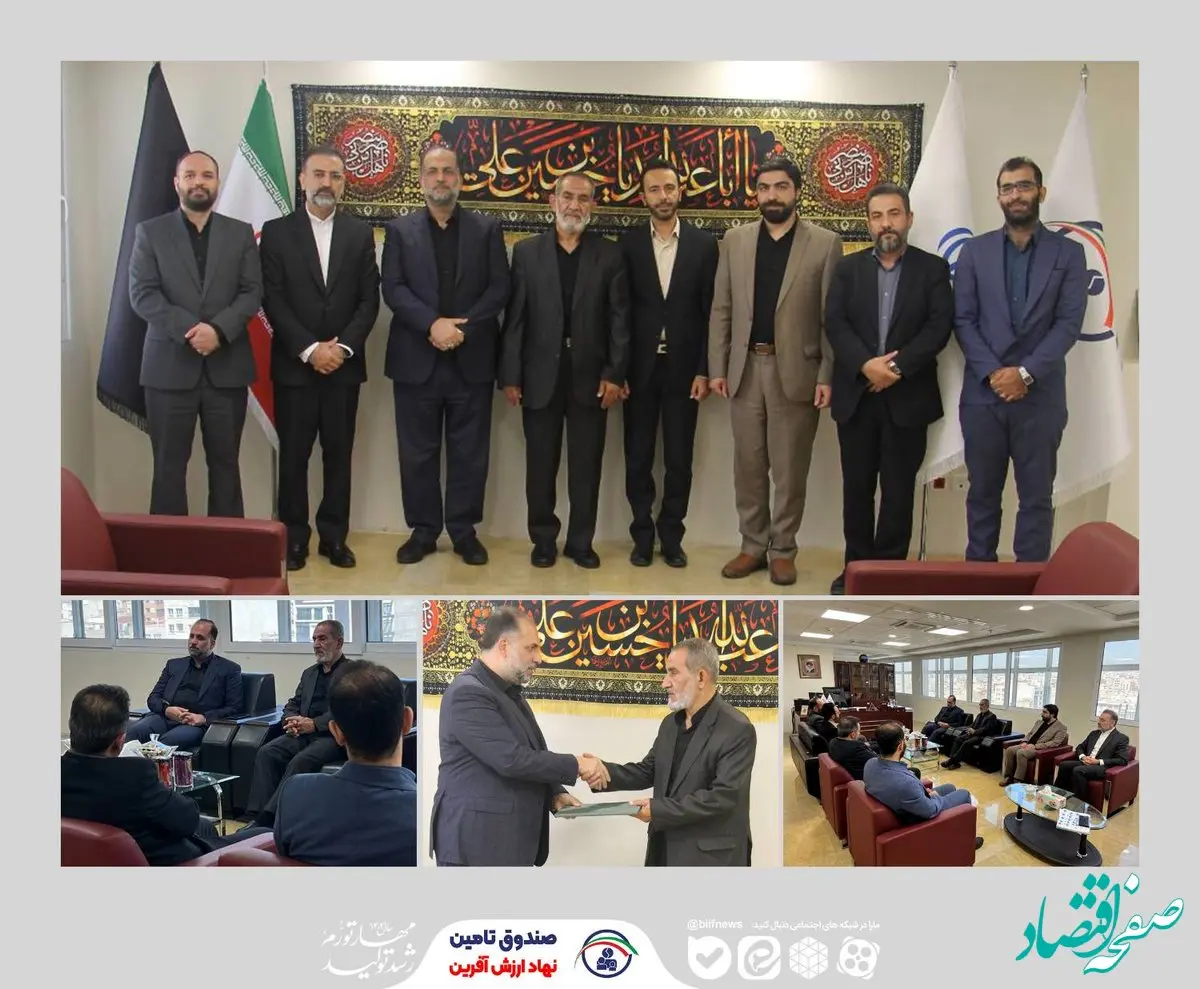  از همکار آزاده صندوق تامین خسارت های بدنی تقدیر شد