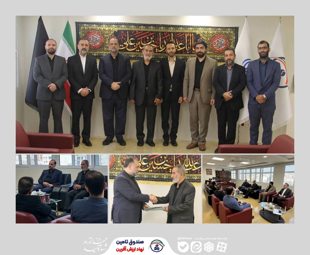  از همکار آزاده صندوق تامین خسارت های بدنی تقدیر شد