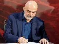 پیام مدیر‌عامل شرکت ملی صنایع مس ایران به مناسبت روز تکریم مادران و همسران شهدا