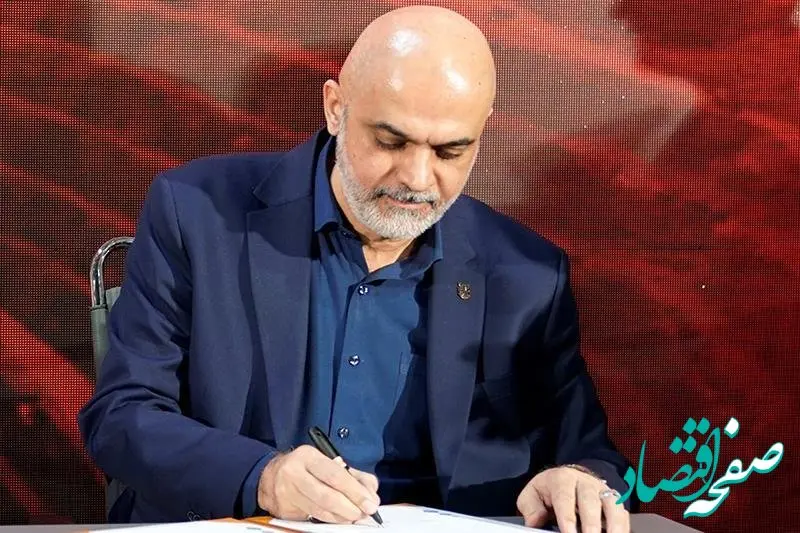 پیام مدیر‌عامل شرکت ملی صنایع مس ایران به مناسبت روز تکریم مادران و همسران شهدا