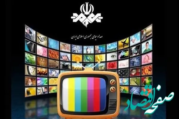 سریال های ماه رمضان ۱۴۰۳ شبکه آی فیلم | ماه رمضان امسال شبکه آی فیلم چه سریالی پخش می کند؟ 