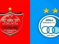هواداران بخوانند | داوران بازی های استقلال و پرسپولیس در هفته بیست و ششم اعلام شدند
