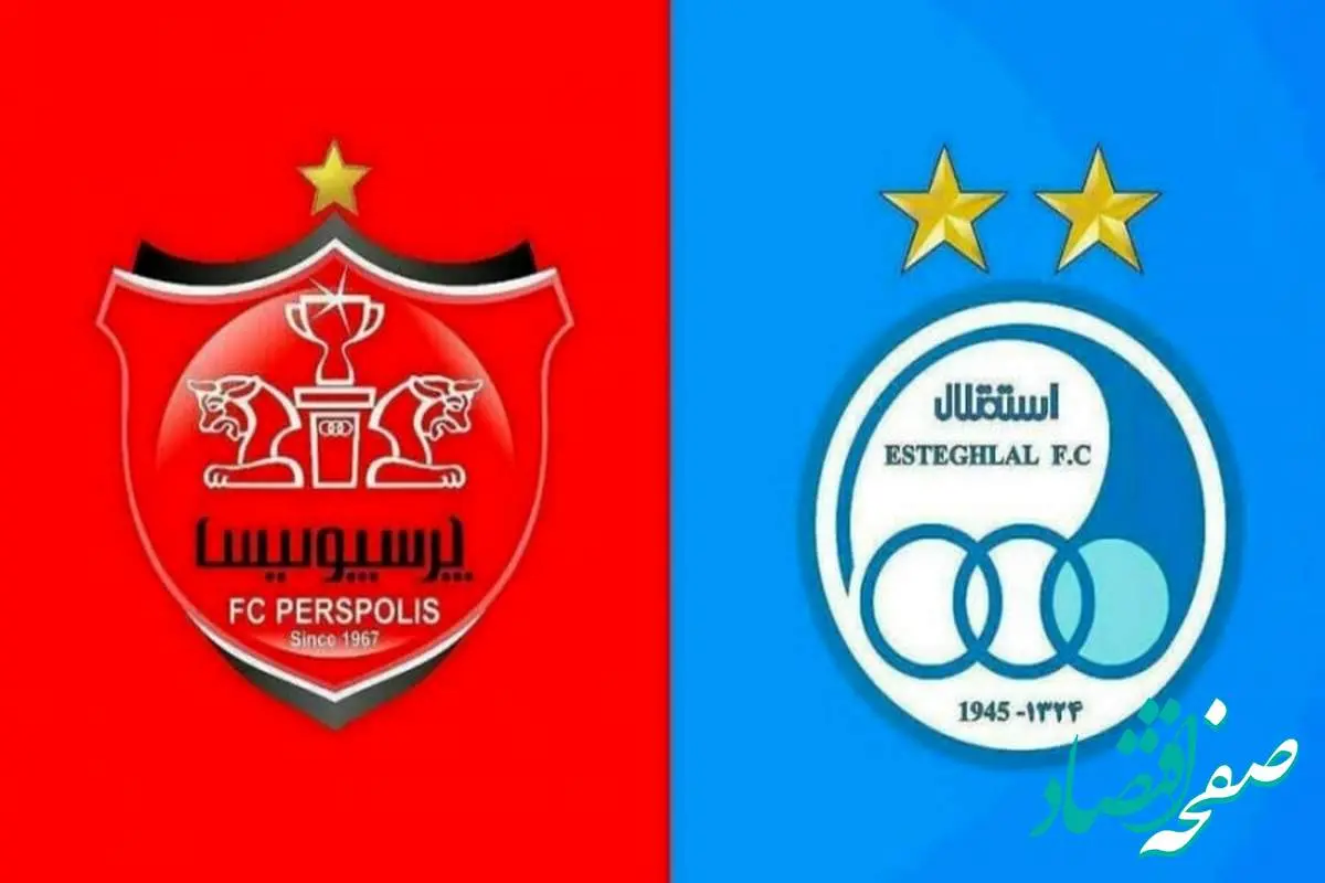 هواداران بخوانند | داوران بازی های استقلال و پرسپولیس در هفته بیست و ششم اعلام شدند