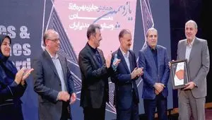 اختصاص عنوان پروژه برتر بهبود بهره‌وری معادن و صنایع معدنی ایران به فولاد مبارکه