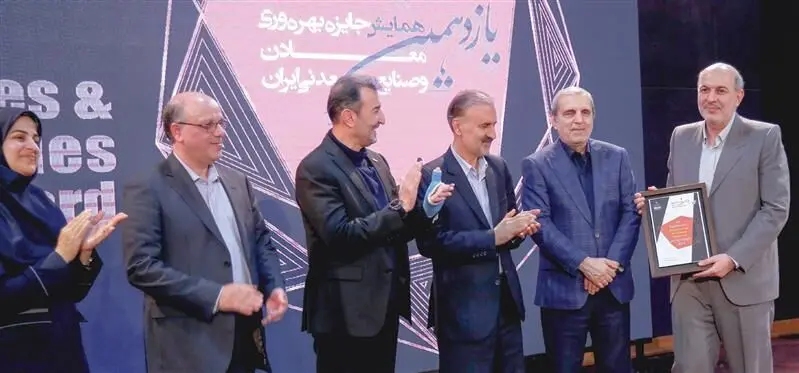 اختصاص عنوان پروژه برتر بهبود بهره‌وری معادن و صنایع معدنی ایران به فولاد مبارکه