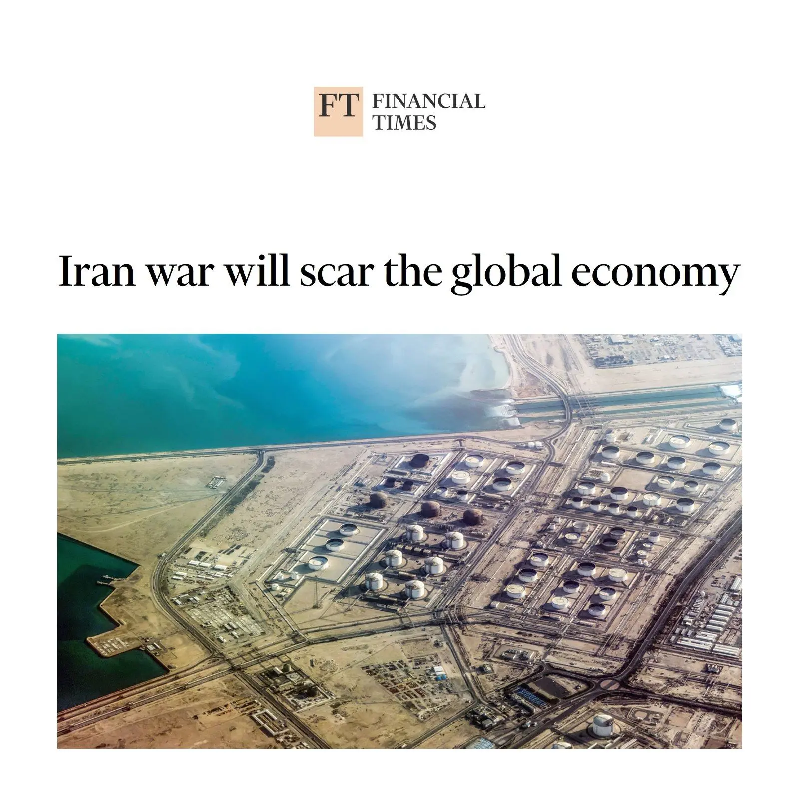 فایننشال تایمز: جنگ ایران زخمی ماندگار بر اقتصاد جهانی بر جای می گذارد