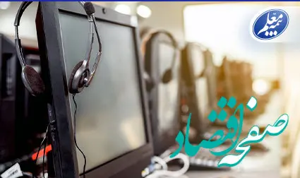 امکان پاسخگویی شبانه‌روزی بیمه معلم به زائران اربعین فراهم شد