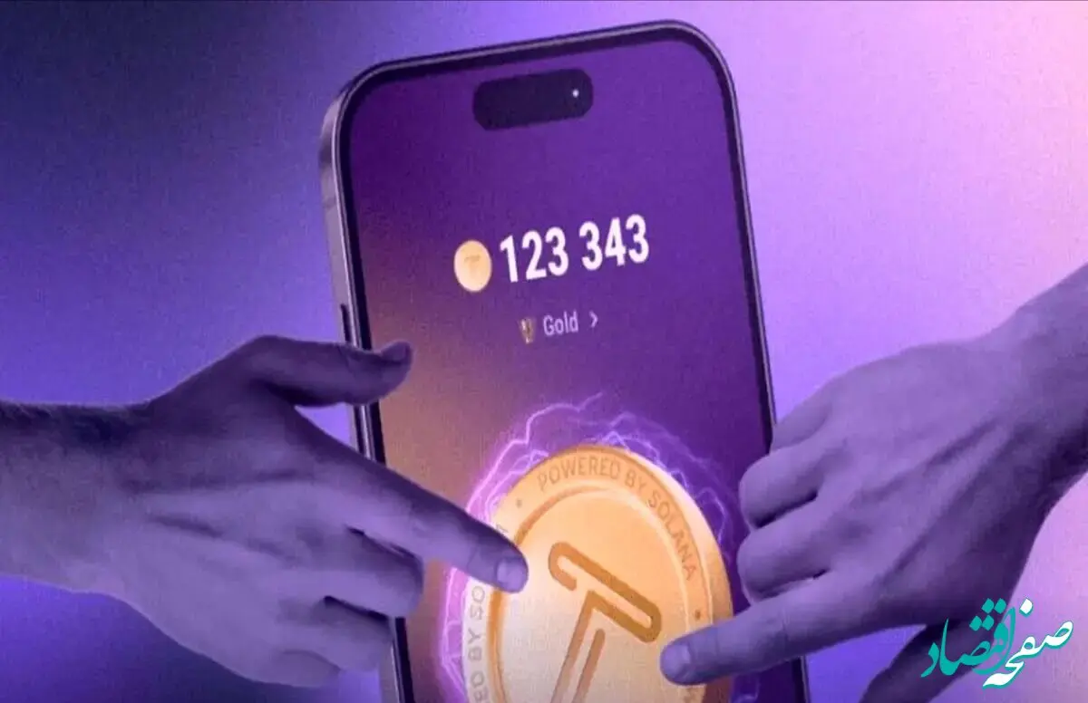 کد تپ سواپ امروز یکشنبه ۲۴ تیر ۱۴۰۳ + راهنما