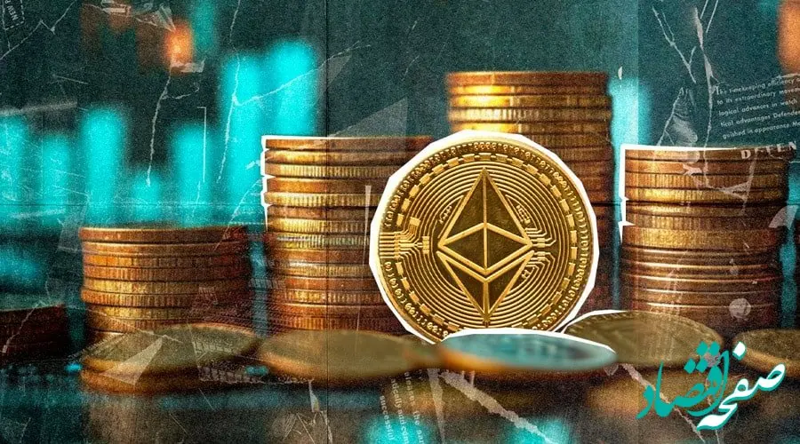 آیا اتریوم در آستانه یک جهش بزرگ دیگر قرار دارد؟ اتریوم امروز جمعه ۱۴ آذر ۱۴۰۴ 