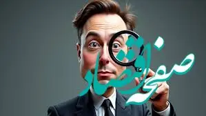 کارت بازی ماسک امپایر امروز پنجشنبه ۱ شهریور ۱۴۰۳