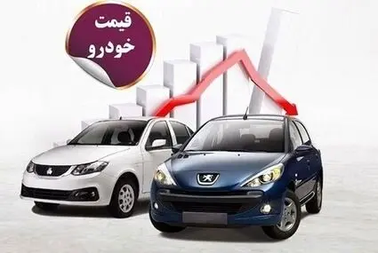  قیمت‌ خودور در بازار هم‌زمان با افزایش نرخ ارز + جدول