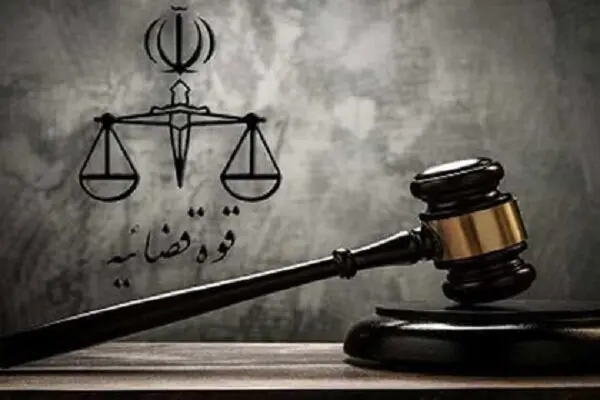 پذیرش داوطلبان زن در دانشگاه علوم قضایی آغاز شد