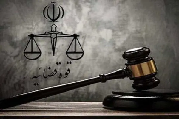 پذیرش داوطلبان زن در دانشگاه علوم قضایی آغاز شد
