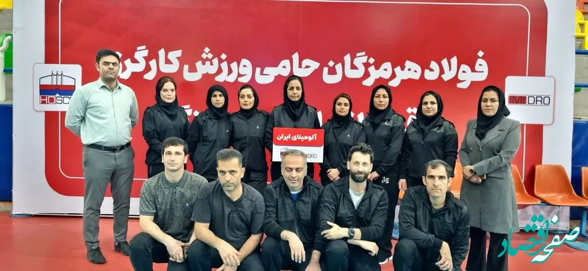 کسب مقام قهرمانی تیم بدمینتون بانوان شرکت آلومینای ایران