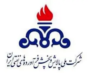 تأسیسات پالایشگاهی کشور در حملات اخیر رژیم صهیونیستی آسیبی ندیده‌اند