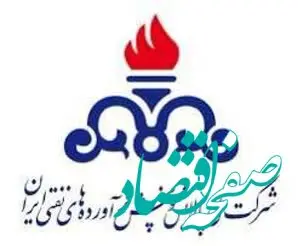 تأسیسات پالایشگاهی کشور در حملات اخیر رژیم صهیونیستی آسیبی ندیده‌اند