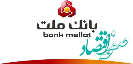 قدردانی رییس کمیته امداد امام خمینی(ره) از اقدامات حمایتی بانک ملت