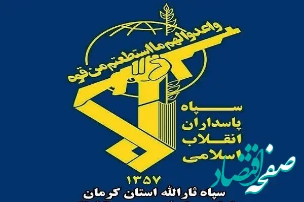 خبر ​فوری از شهادت سردار محمد جعفری در حمله اسرائیل به ایران / سردار محمد جعفری که بود؟ 