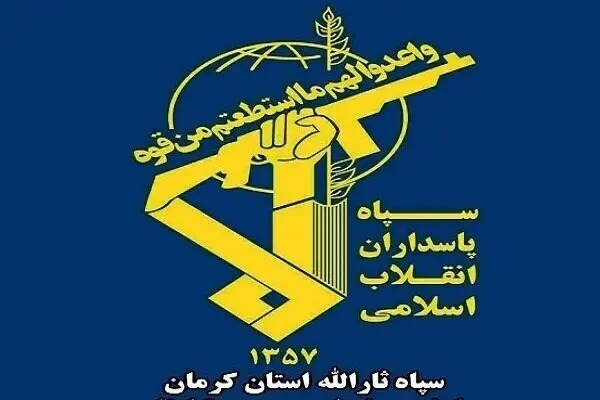 خبر ​فوری از شهادت سردار محمد جعفری در حمله اسرائیل به ایران / سردار محمد جعفری که بود؟ 