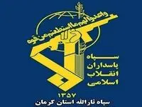 خبر ​فوری از شهادت سردار محمد جعفری در حمله اسرائیل به ایران / سردار محمد جعفری که بود؟ 