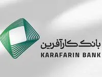 آگهی دعوت به مجمع عمومی فوق العاده صاحبان سهام