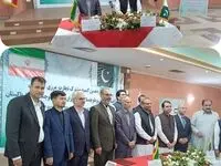 برگزاری یازدهمین کمیته مشترک تجارت‌مرزی استان سیستان و بلوچستان و ایالت‌بلوچستان پاکستان