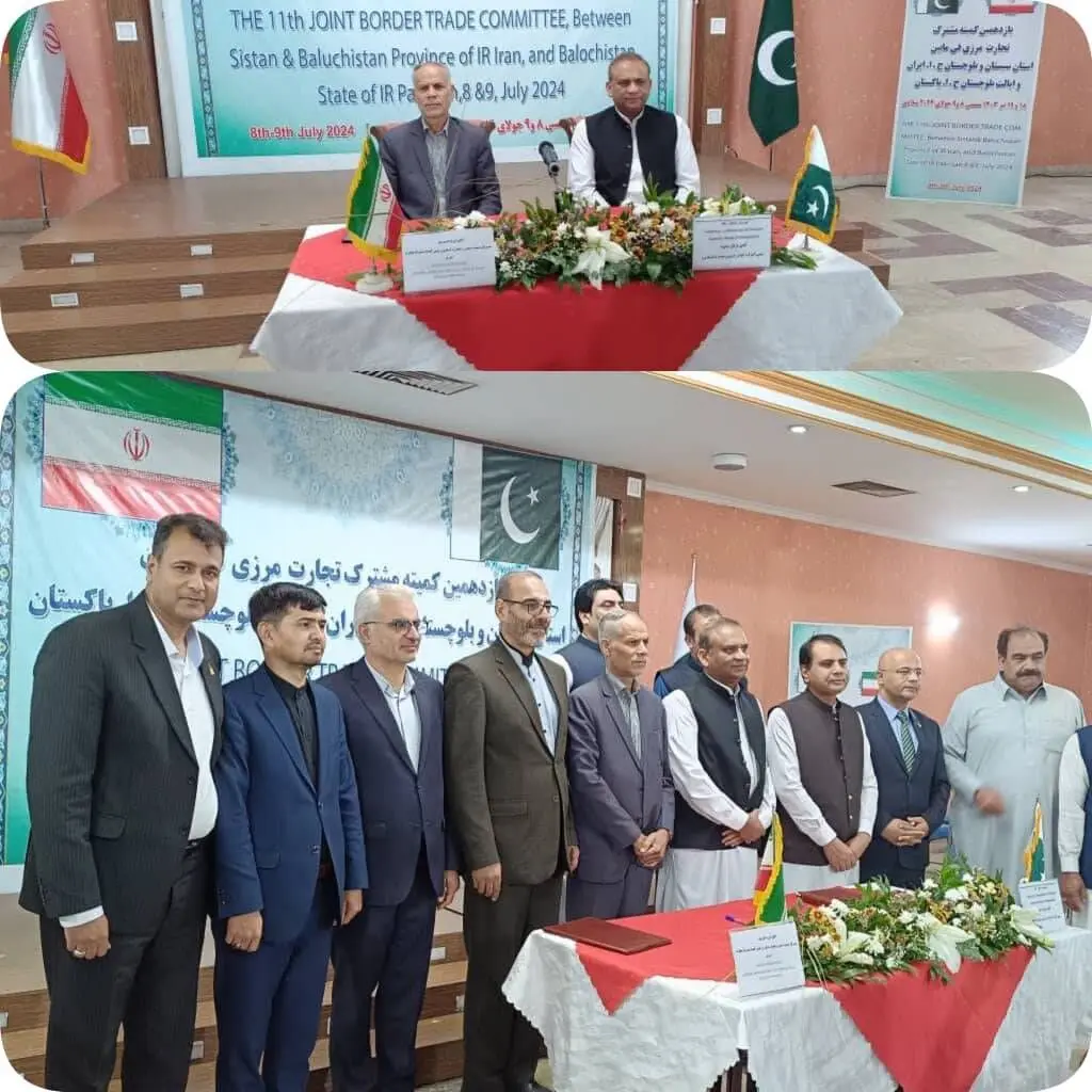 برگزاری یازدهمین کمیته مشترک تجارت‌مرزی استان سیستان و بلوچستان و ایالت‌بلوچستان پاکستان
