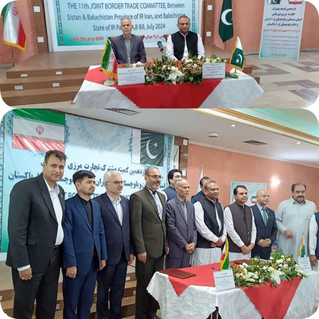برگزاری یازدهمین کمیته مشترک تجارتمرزی استان سیستان و بلوچستان و ایالتبلوچستان پاکستان